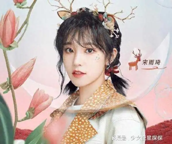 热议曝光宋雨琦用枕头砸杨颖蔡徐坤一句话评论震撼全网