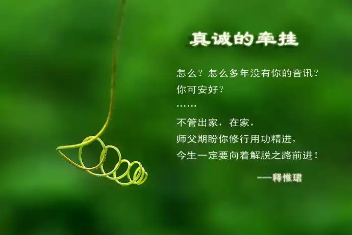 有一种一感情,叫彼此牵挂!