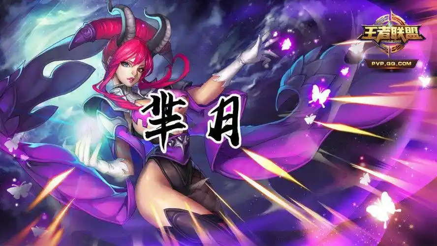 英雄初代海报诸葛亮亮相一袭青衣芈月还会召唤蝴蝶