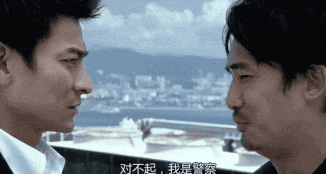 "对不起,我是警察"——《无间道》那些年,我们追过的"阿sir"