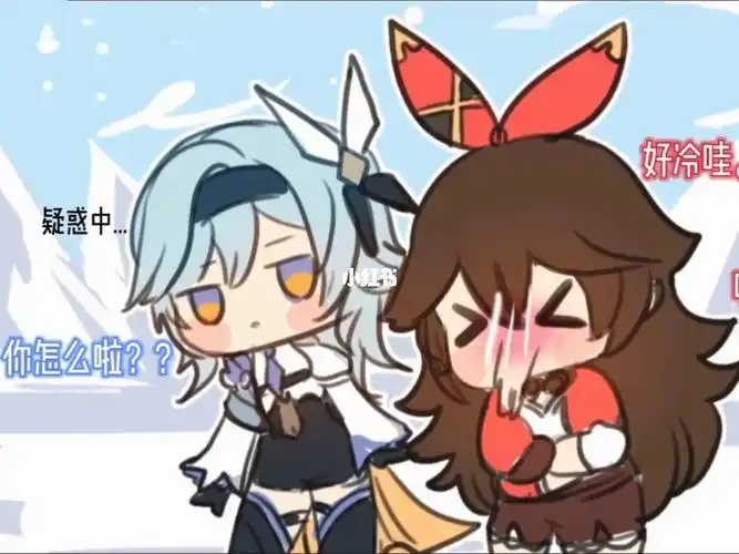 小优菈和小安柏之雪山行