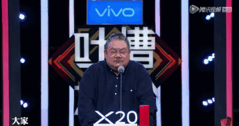 看了吐槽大会才知道,热搜女王吴昕刘嘉玲还有有趣的灵魂