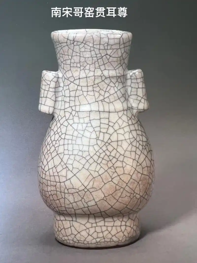 故宫馆藏哥窑赏析四