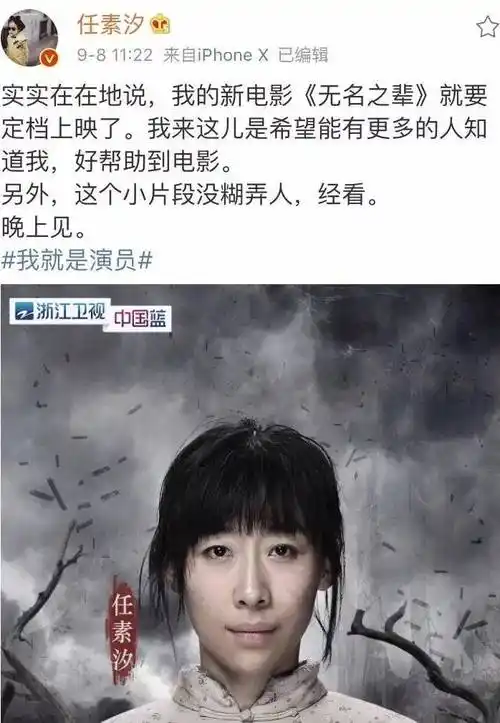 这部国产片让人大呼看哭三次纸不够用片中这个女人是把自己燃烧起来了