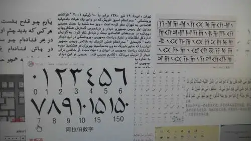中国合肥首次发现"平底"清代外销瓷——缠枝花卉纹青花花口"水滴"