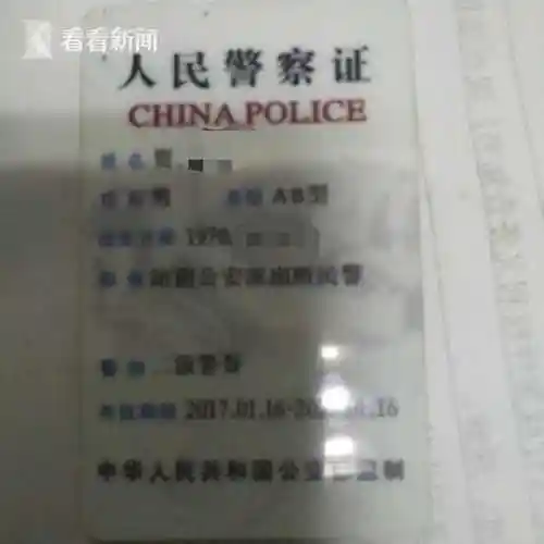 贾警官醉驾碰上真警察揣假证称内部人照顾下