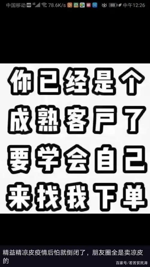忘了封村多少天的今天,学的东西可以开食品店了,来找我下单吧
