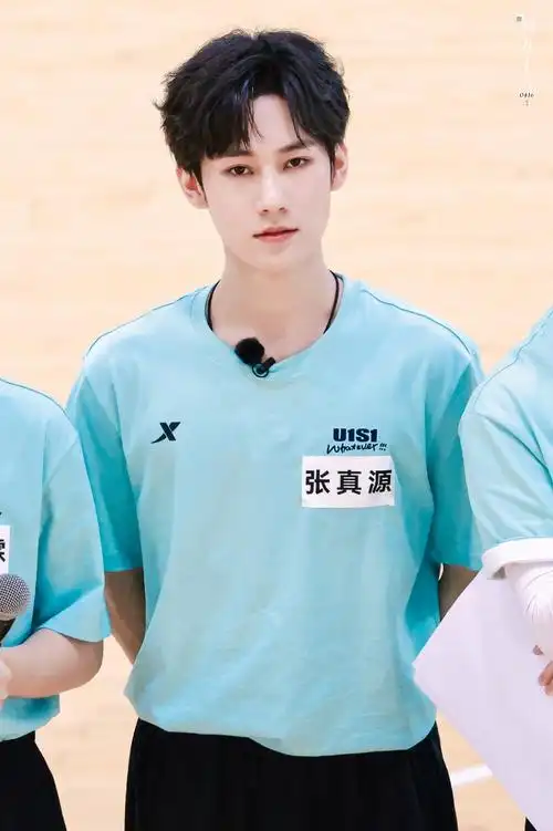 张真源 运动会