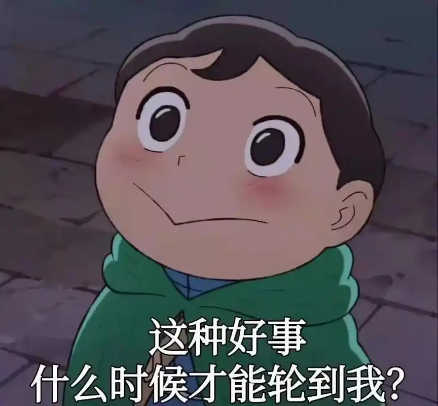 搞笑女必备斗图表情包[抠鼻]