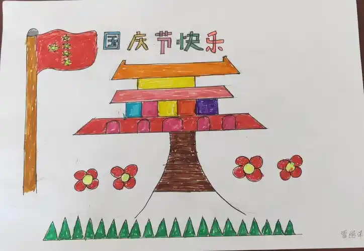 喜迎国庆·情暖中秋——记治平中心小学一年级学生绘画展评
