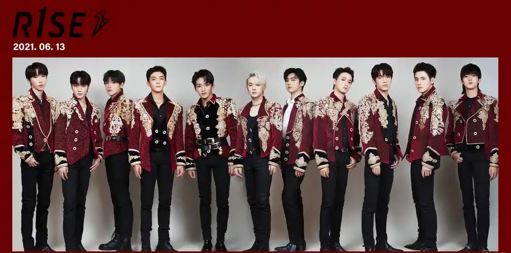 r1se举行最后一场演唱会 11位成员发表毕业感言