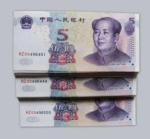 1999年5元纸币值多少钱995麒麟号纸币单张价值16000元你能找到吗