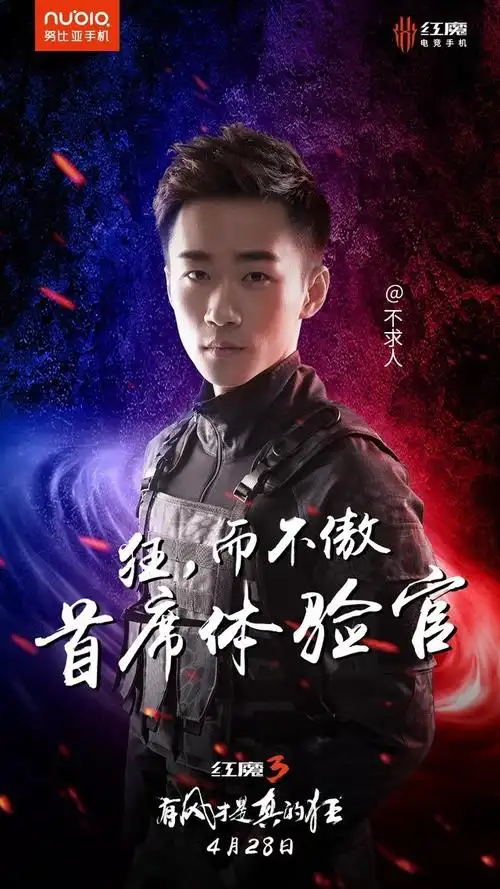 红魔3首先体验官是他一人屠一城唯我不求人