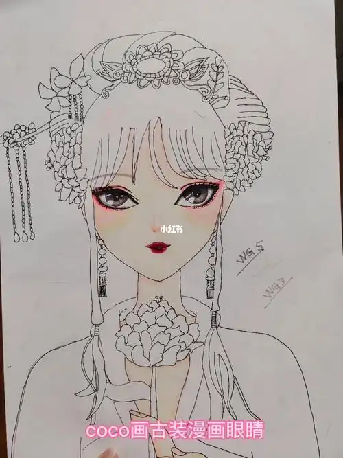 妹妹画古风眼睛过程