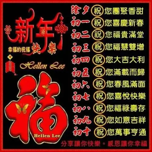 2021牛年拜年动画表情图片精选牛年祝福表情包春节动态祝福图片