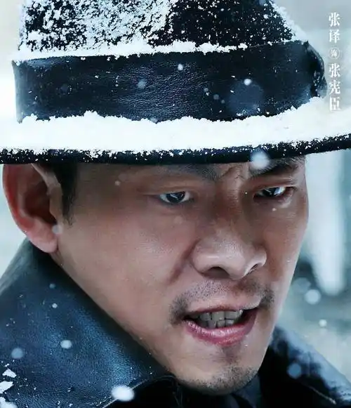 张艺谋《悬崖之上》:张译一如既往,最大惊喜是于和伟_影片_特务_特工