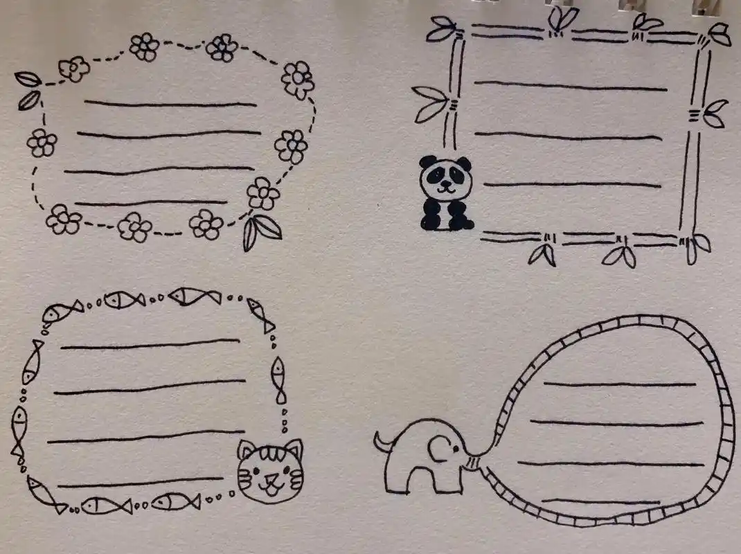 超可爱手帐边框