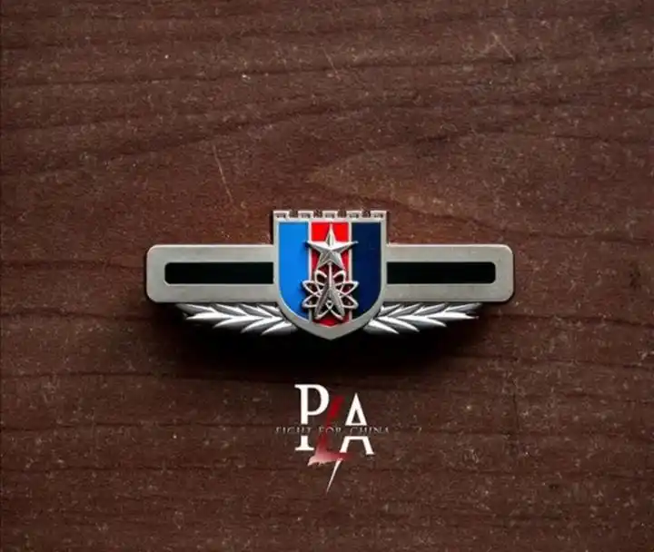 战略支援部队:第五大军种,什么级别?执行什么特殊任务?