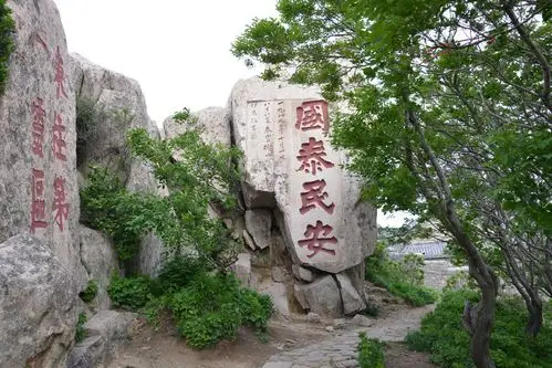 国泰民安 - 刘梅二叟 - 刘梅二叟的博客