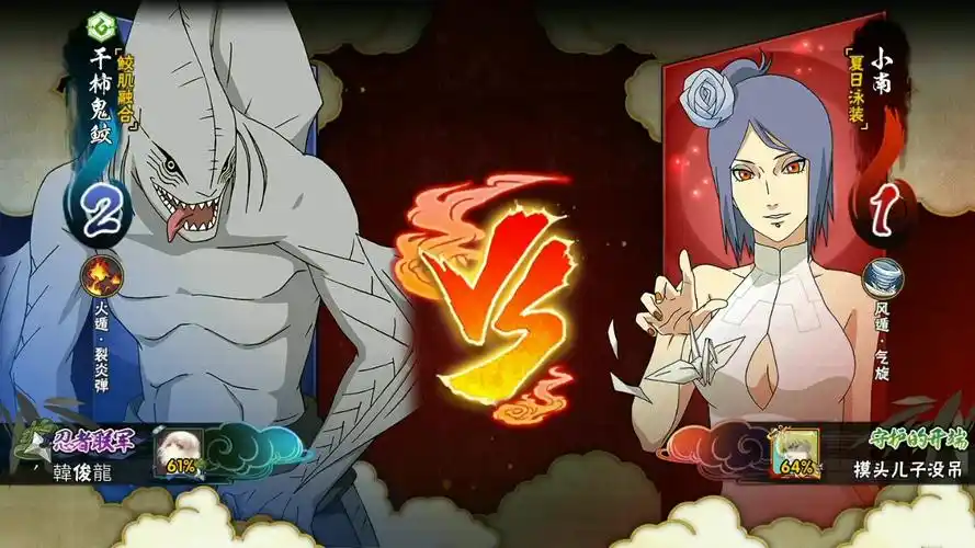 活动作品火影忍者手游泳装小南又大又白的翅膀