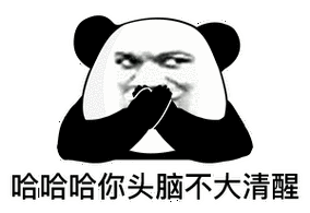 熊猫头表情包 | 王思聪语录