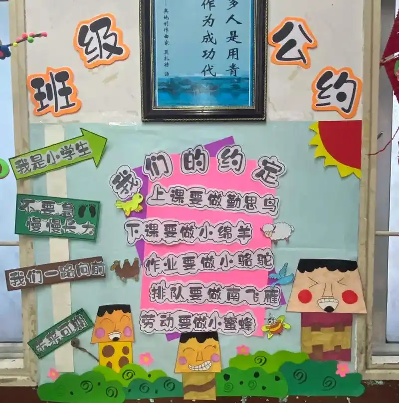 美丽的校园主题画 #展板 #环创素材 #教室布置 又一年教 - 抖音