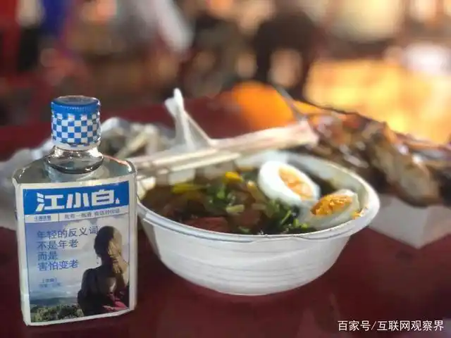 约上三五好友吃个饭聊个天喝好喝的江小白更应景