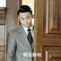 真人晚安带字动态表情包合集|逆风|合集|心意_新浪新闻