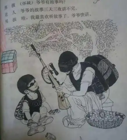 过于沙雕的课本涂鸦00后脑洞真大网友还是作业太少