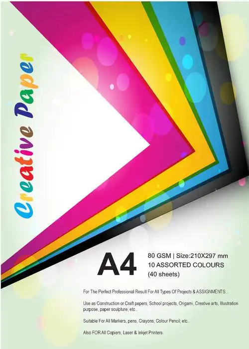 a4纸品牌封面设计