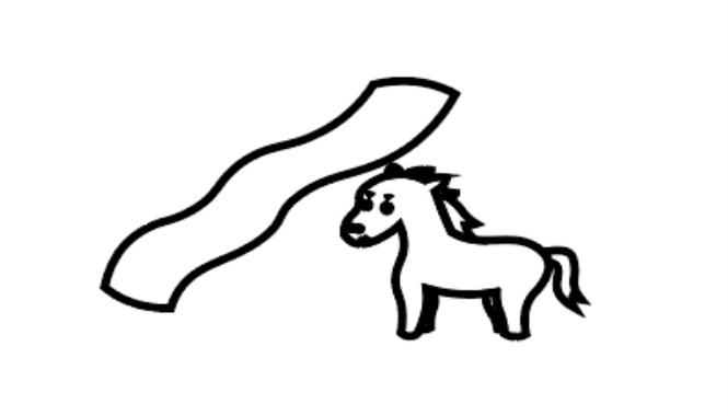 小马过河教学简笔画