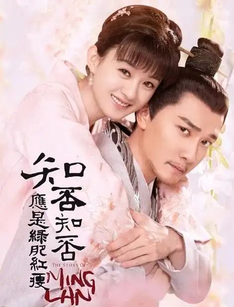 男星朱一龙因演出赵丽颖,冯绍峰定情旧作《知否?知否?