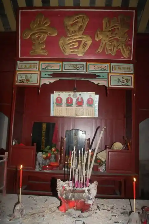 永定奥杳黄氏《潭公,国章,小五,均德,均任,均广,均荣,均仲,均政》先祖