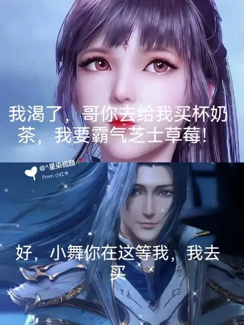 唐三宠媳妇日常