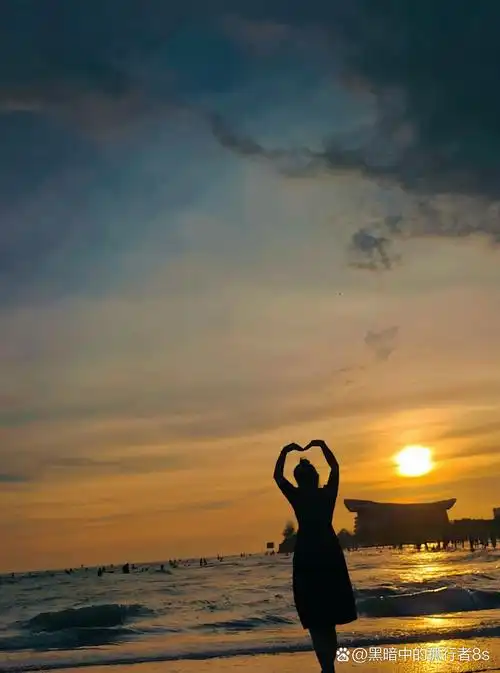 清晨,海浪轻抚着沙滩,她站在那里,双手比心,迎接第一缕温柔的阳光