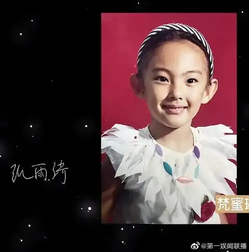 宁静 阿朵 王霏霏 郁可唯 钟丽缇  张萌 王智 万茜 郑希怡 吴昕 金莎