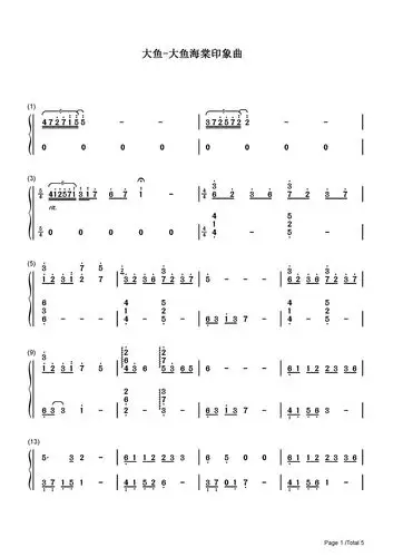 大鱼_周深_d调_流行钢琴双手简谱_钢琴谱|钢琴五线谱|钢琴简谱|钢琴