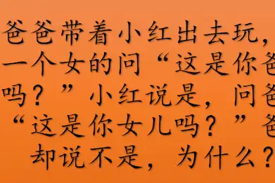 各位客官,对于这几个笑话,你怎么看?好笑话看完要分享给朋友哦!