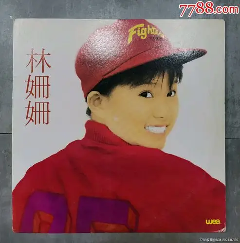 林姗姗:我的星座