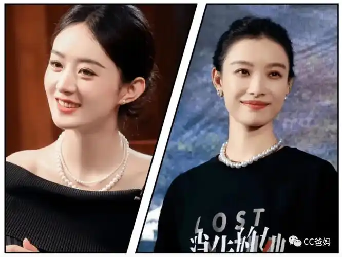 赵丽颖,倪妮,王一博…半个娱乐圈都戴它!显贵还不奢侈!