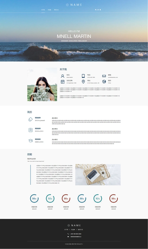 模板成都 |                                              设计爱好