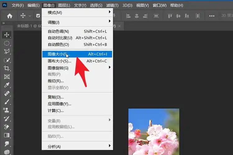 ps修改证件照片尺寸技巧_photoshop教程_脚本之家