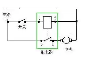 四个脚继电器接线图