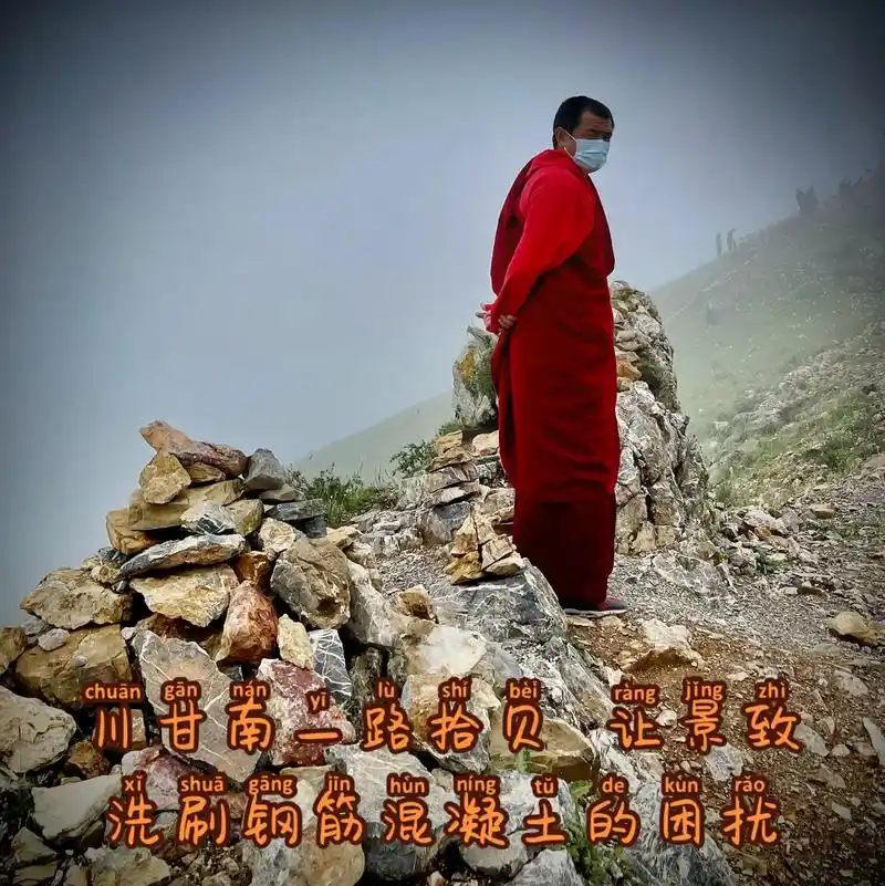 人生是一场修行 #神奇的大自然 #每一张照片都是满满的回忆 - 抖音