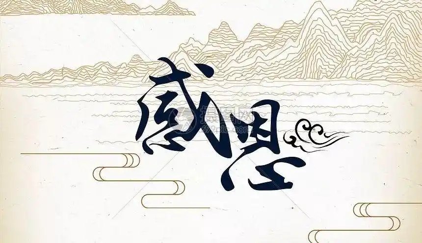 今天是父亲节,凡子女在榆林市长泰国际大酒店孝敬父亲消费,酒店实行半