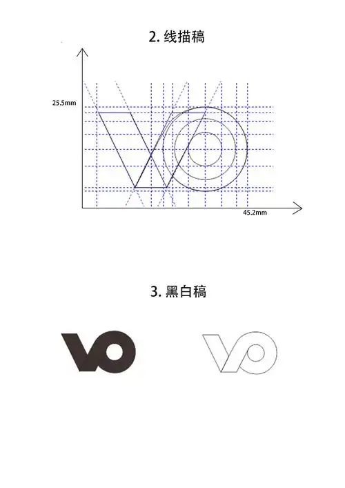 完美世界logo设计