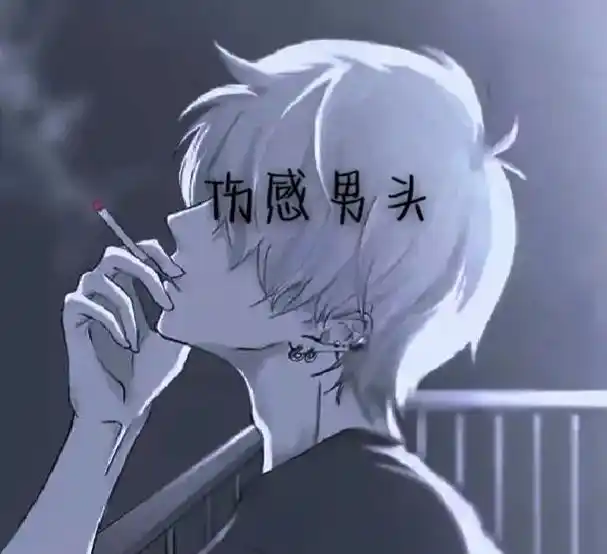 动漫男头 #动漫难过头像 - 抖音