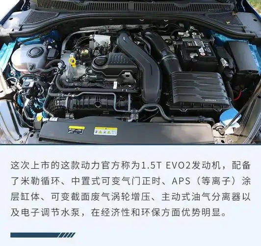 5t发动机终于上身!全新速腾1.5t版本试驾
