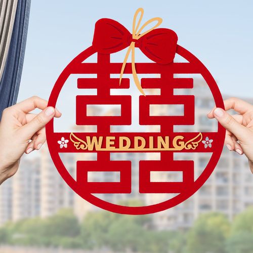 结婚喜字贴套装婚房布置套装大门窗户装饰墙面双喜卧室囍贴纸新房