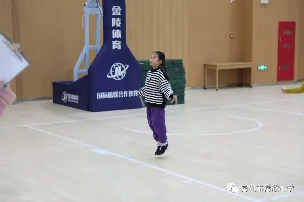 「校园动态」健康运动 快乐成长——常欣小学第一届校园体育节举行